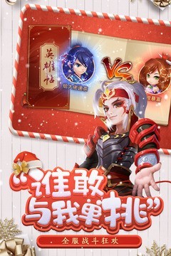 三国大亨九游版安卓版