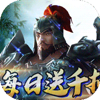 三国先锋超V版安卓版