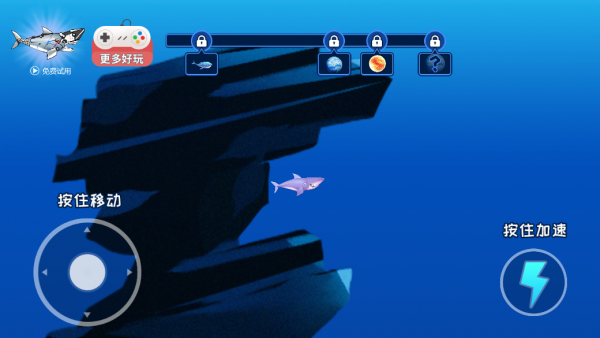 吃掉宇宙安卓版