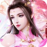 逍遥修真安卓版