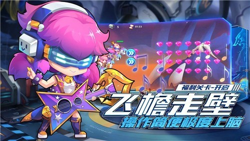 翻滚吧勇者安卓版