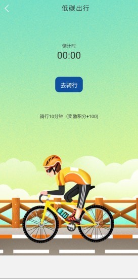 龙石猜歌红包版安卓版