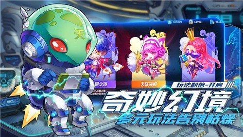 翻滚吧勇者安卓版