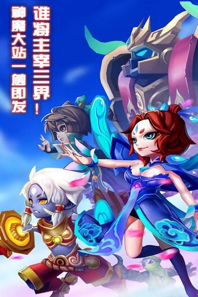 天书奇谈安卓版