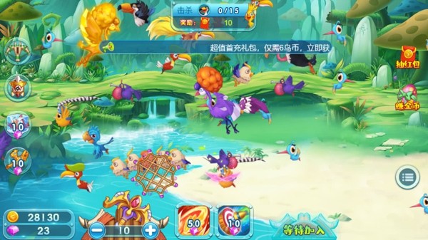 爱飞翔的小鸟安卓版