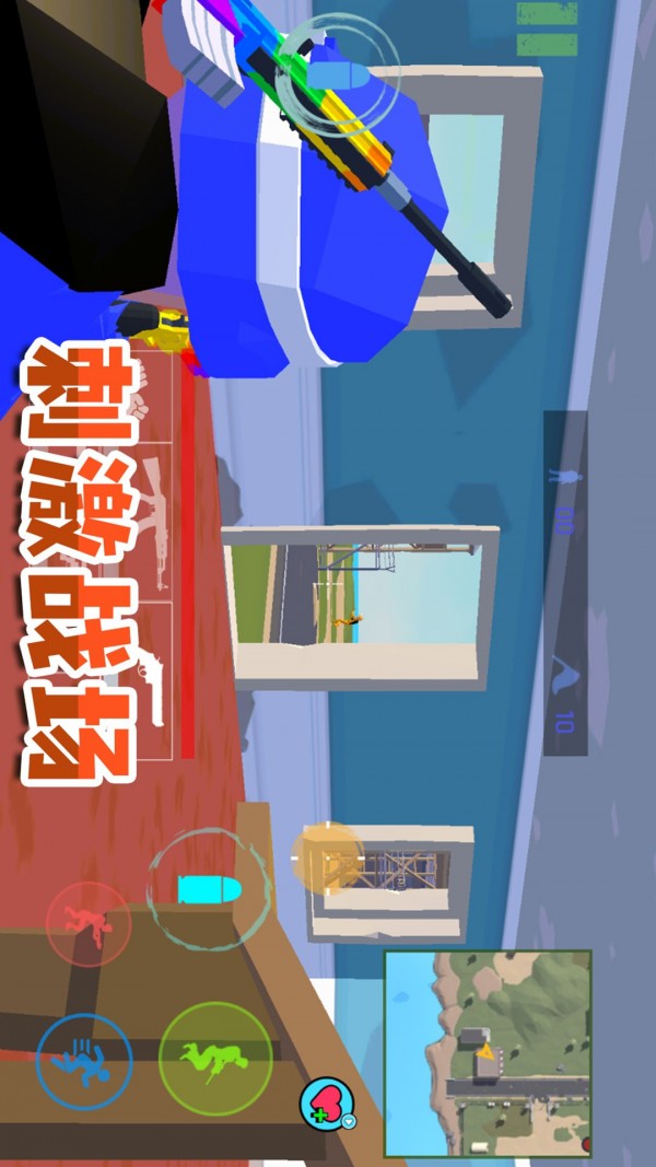 荣耀吃鸡战场安卓版