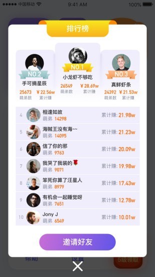 萌喵消消消福金币版安卓版