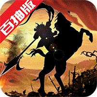 曹操别跑百抽版安卓版