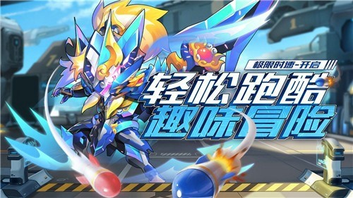 翻滚吧勇者安卓版