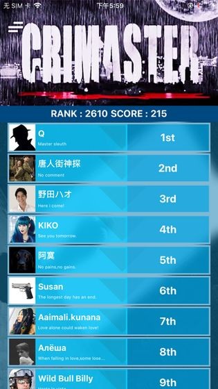 迟到的忏悔 迟到的忏悔