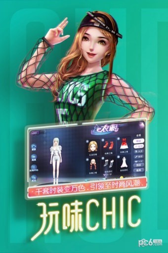 劲舞时代小米版安卓版