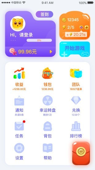萌喵消消消福金币版安卓版