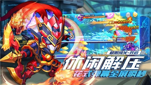 翻滚吧勇者安卓版