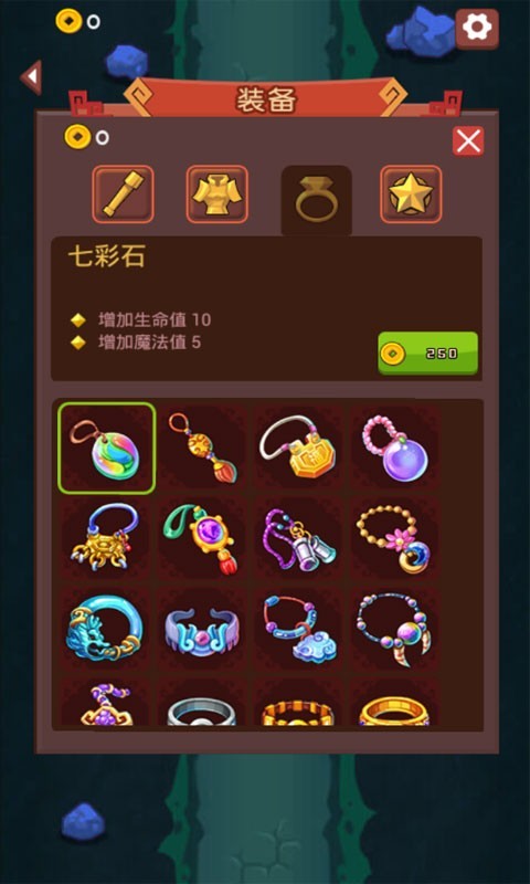 悟空爱跑酷安卓版