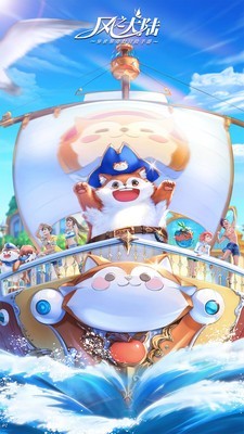 风之大陆bilibili版安卓版