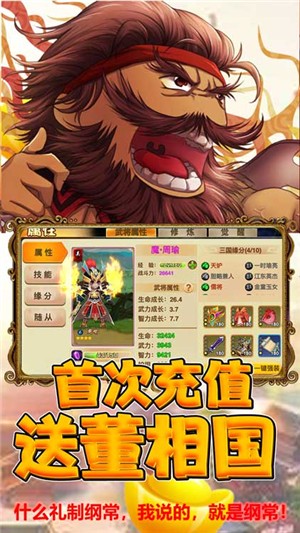 狱国争霸永抽版 狱国争霸永抽版