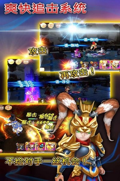 天书奇谈安卓版