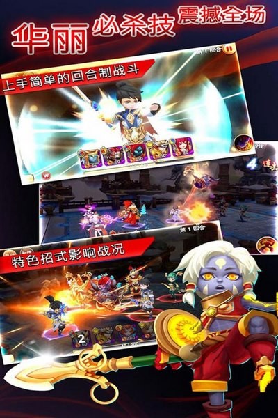 天书奇谈安卓版