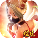 新世界的神折扣版安卓版