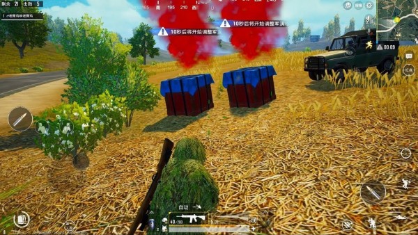 吃鸡百人战争 吃鸡百人战争