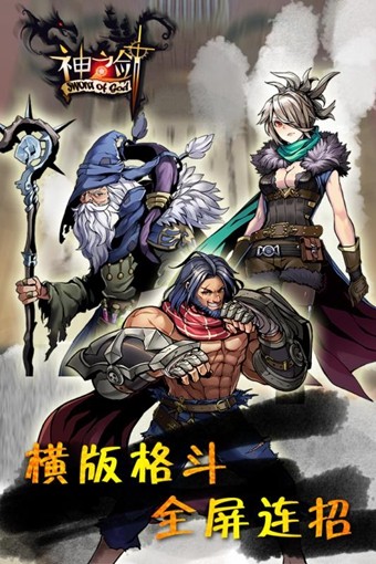 16212314_.jpg 神之剑