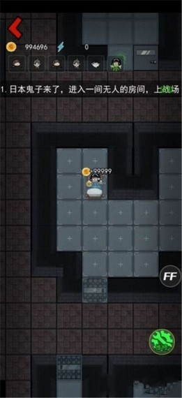 抗日宿舍安卓版