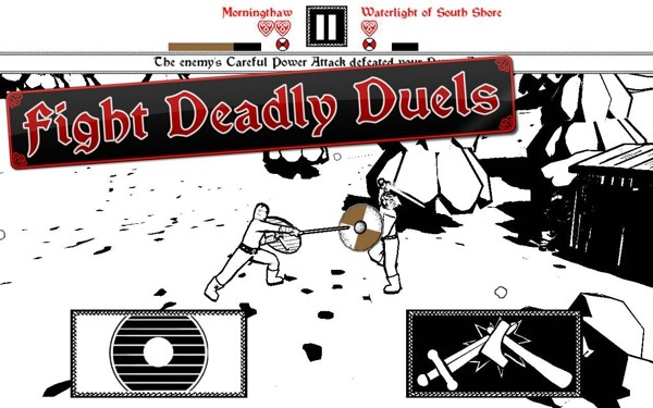 剑与荣耀安卓版