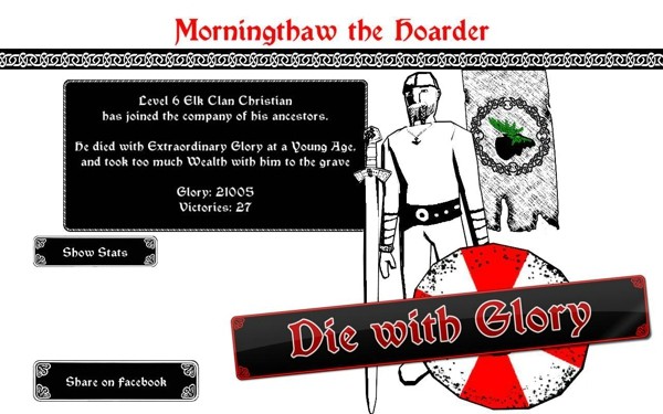 剑与荣耀安卓版