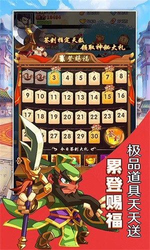 将军道变态版安卓版