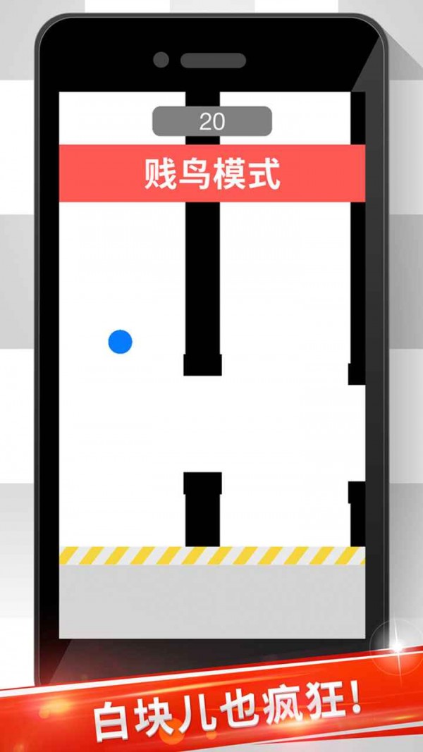 音符白块儿 音符白块儿