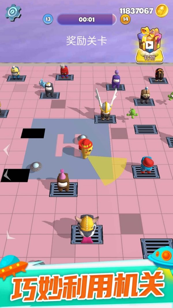 和平太空精英安卓版