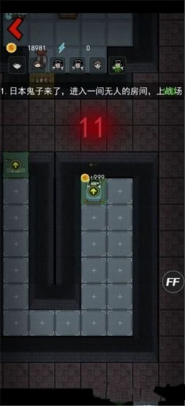 抗日宿舍安卓版