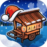 关东煮店人情故事3bilibili版安卓版