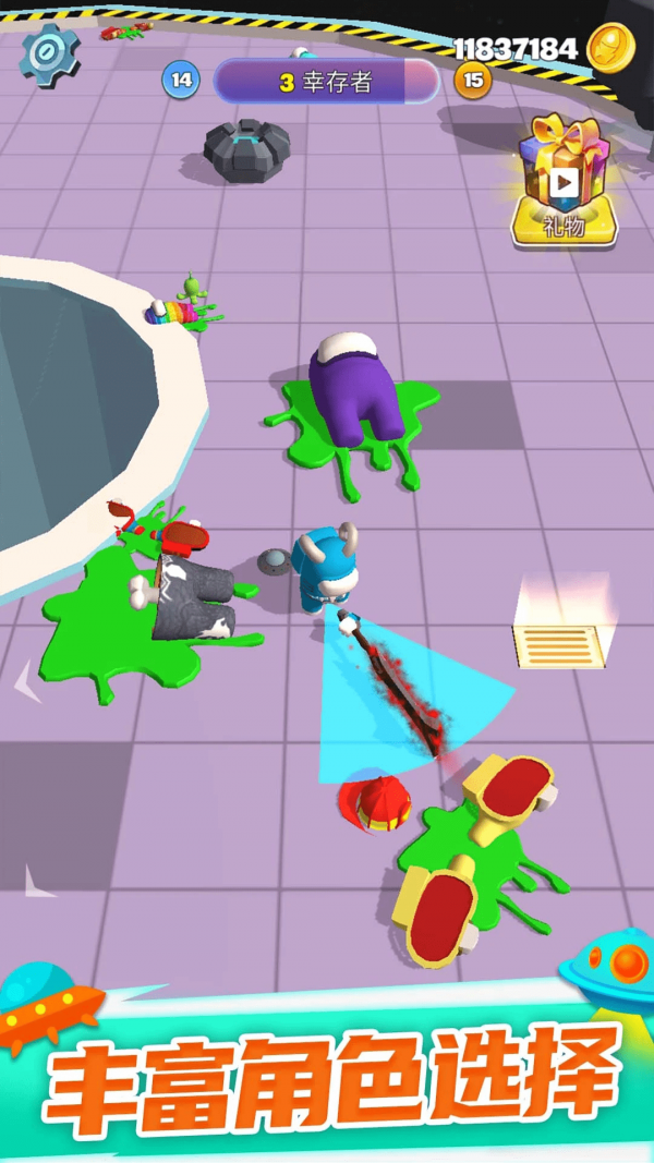 和平太空精英安卓版