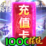 阴阳界折扣版安卓版