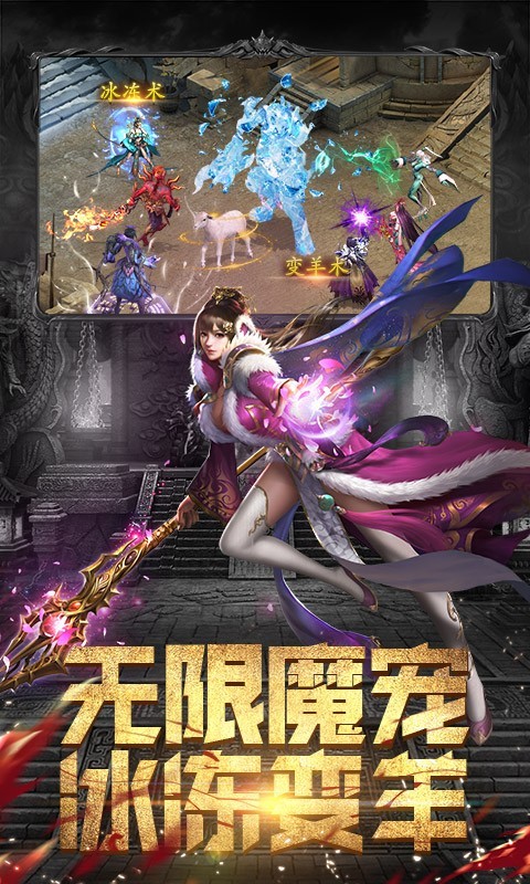 斗魔骑士超变版安卓版