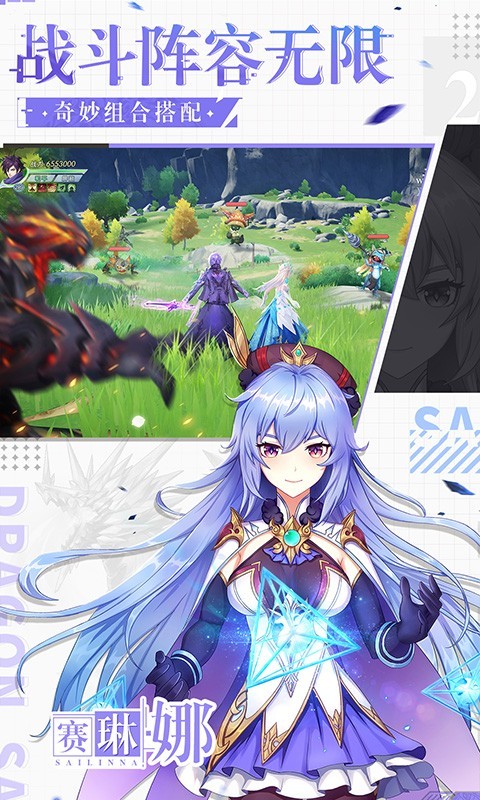 战斗吧龙魂单机版安卓版