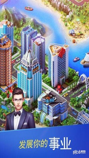 大富豪3百度版安卓版