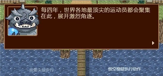 涂鸦冠军岛安卓版