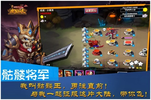 暗黑部落安卓版