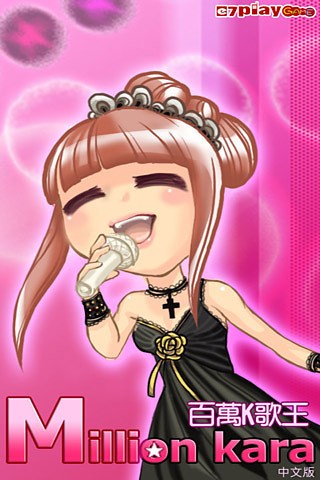 百万K歌王安卓版