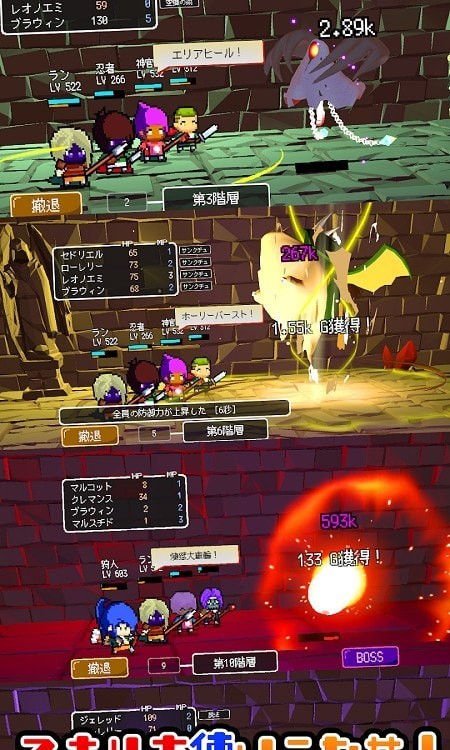 边境的公会大师5安卓版