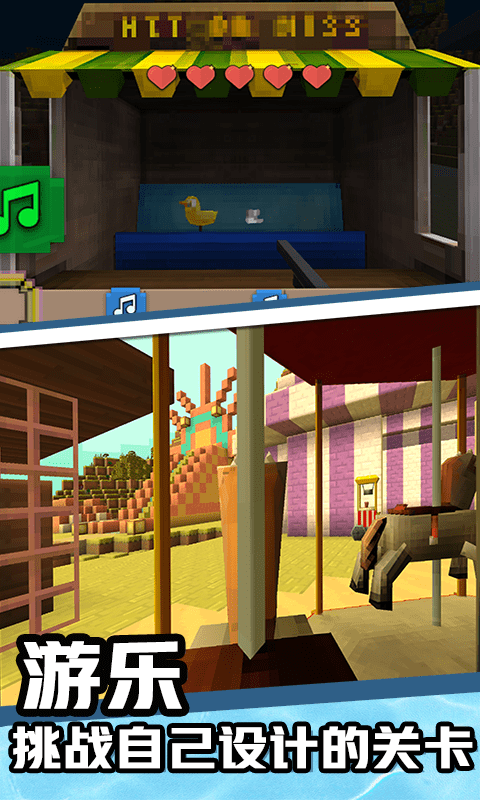 小世界3D安卓版