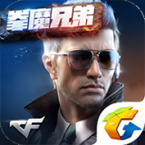 穿越火线枪战王者精简版安卓版