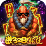 塔塔星座BT版安卓版