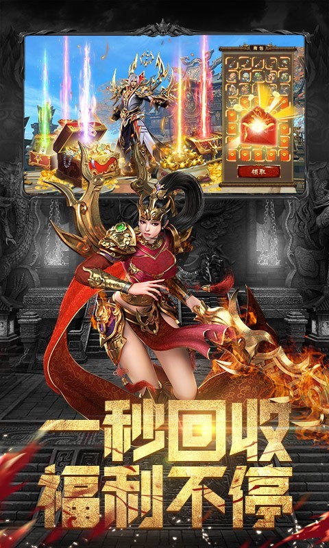 斗魔骑士超变版安卓版
