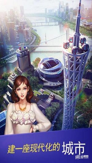 大富豪3百度版安卓版