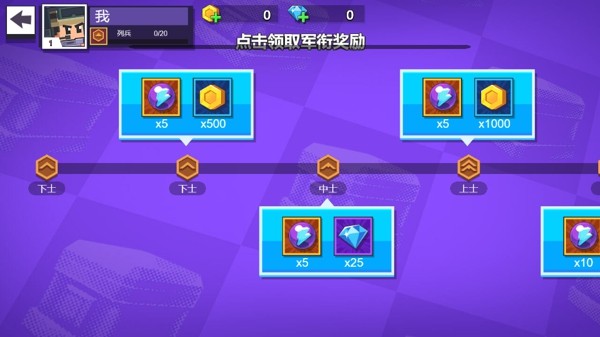 多人枪战安卓版