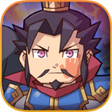 梦想三国之勇往直前安卓版