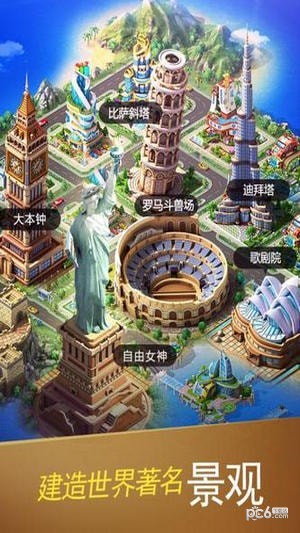 大富豪3百度版安卓版